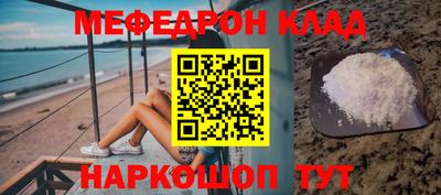 PSILOCYBIN Волжск