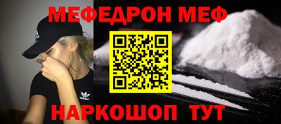 PSILOCYBIN Волжск