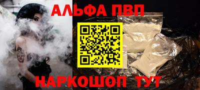 PSILOCYBIN Волжск