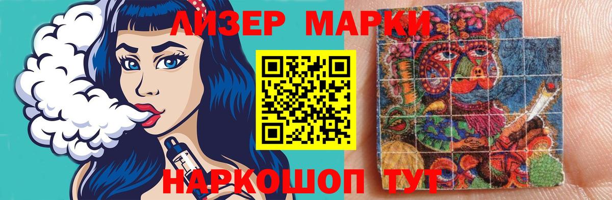 Лсд 25 экстази кислота  Кемерово  Лсд 25 экстази  ЛСД экстази кислота 