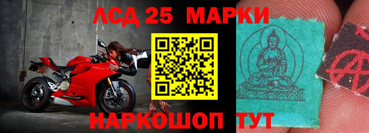 ЛСД экстази ecstasy Кемерово