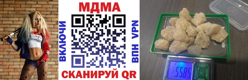 МДМА VHQ  darknet клад  Кемерово 