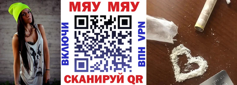 Мефедрон 4 MMC  наркота  Кемерово 