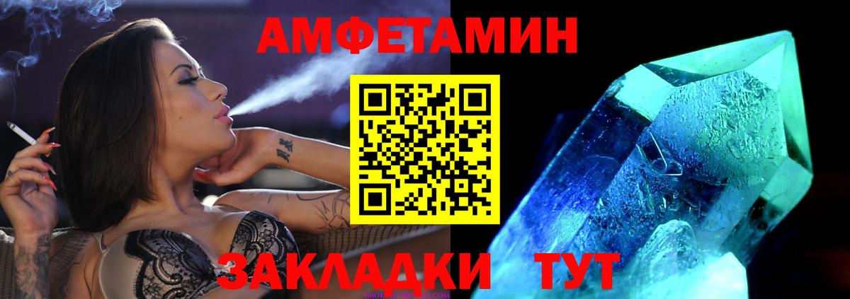 МЕТАМФЕТАМИН витя  Кемерово  МЕТАМФЕТАМИН витя 