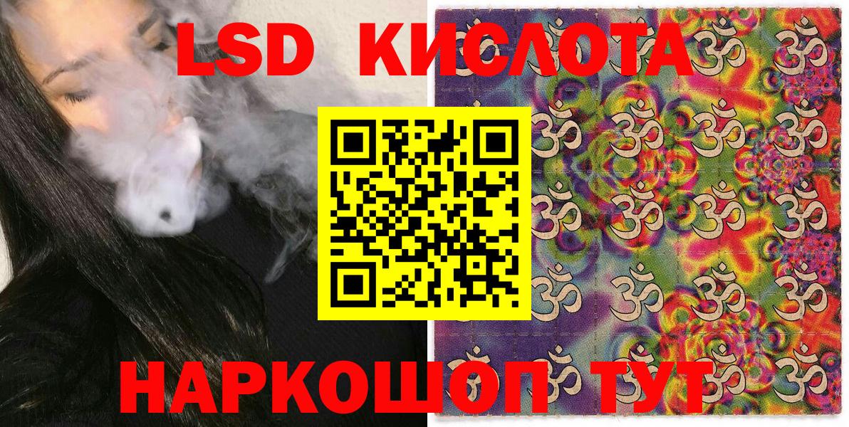 Марки N-bome 1,8мг Кемерово