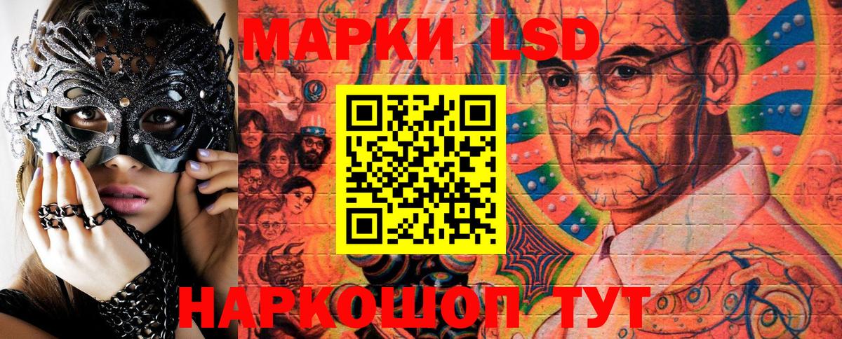 Марки N-bome 1500мкг Кемерово