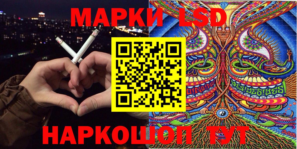 Марки NBOMe 1,8мг  Марки NBOMe 1,8мг  Вход с VPN  Кемерово 