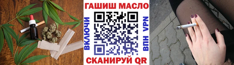 как найти закладки Кемерово ТГК вейп с тгк