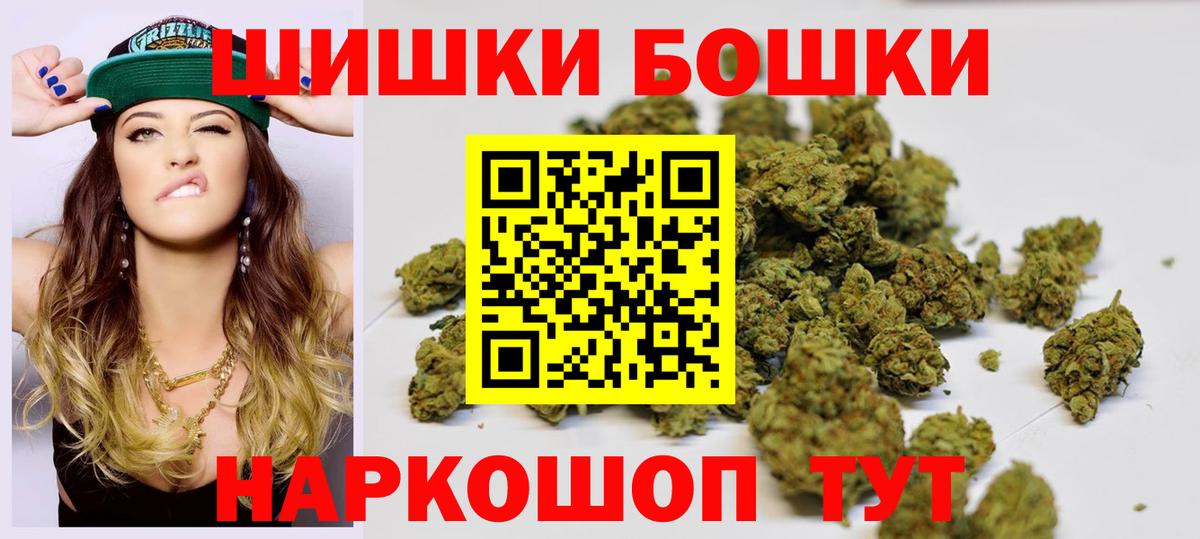 Марихуана THC 21%  Шишки марихуана индика  Шишки марихуана Amnesia  Кемерово 